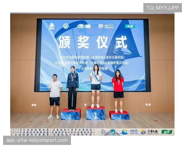 国际帆板青训合作协议签署:多国联训促进技术交流与成长,全国帆板锦标赛暨帆板冠军赛 国际帆板青训合作协议签署:多国联训促进技术交流与成长,全国帆板锦标赛暨帆板冠军赛