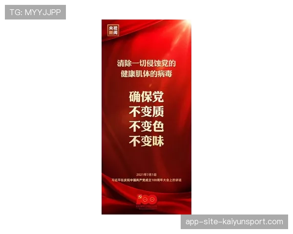 Spirit正在建立属于自己的王朝（333 ）